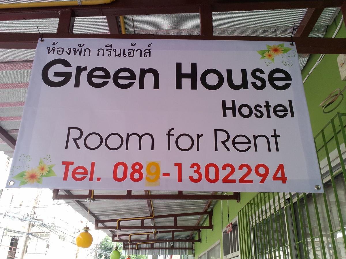 Gh Hostel Ramkhamhaeng Bangkok Eksteriør bilde